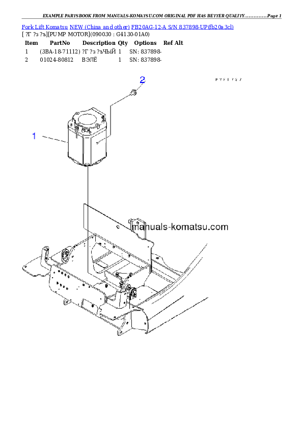 Protected: FB20AG-12-A S/N 837898-UP Partsbook