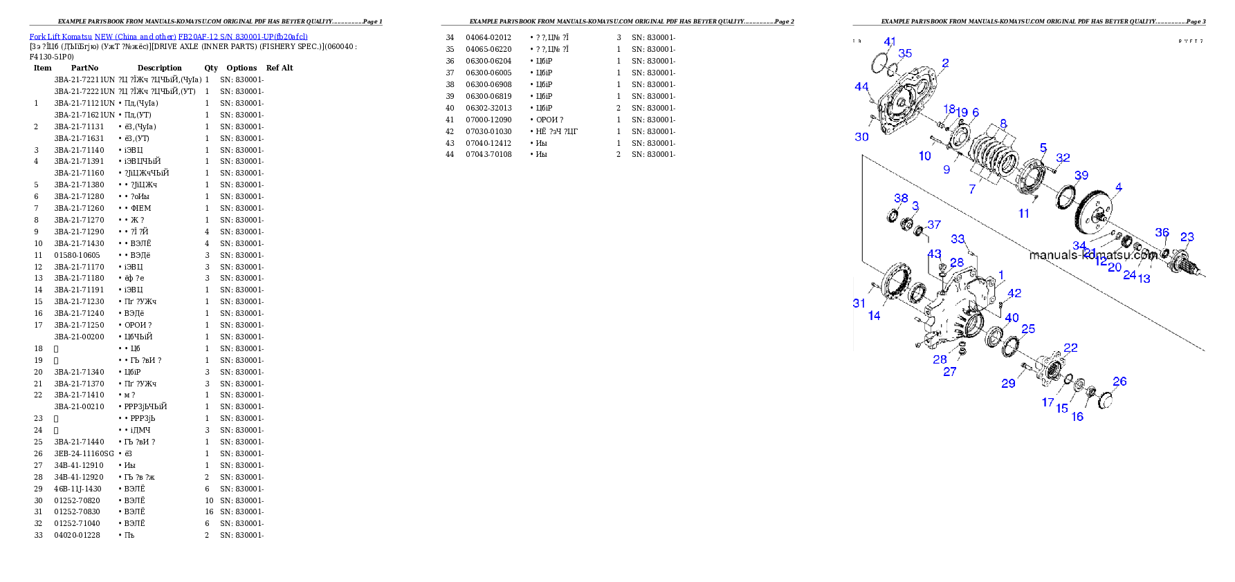 Protected: FB20AF-12 S/N 830001-UP Partsbook