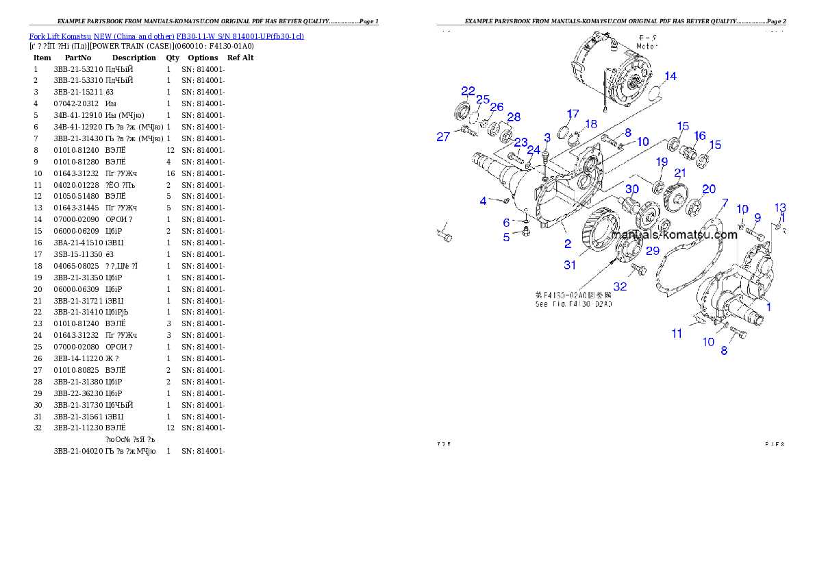 FB30-11-W S/N 814001-UP Partsbook