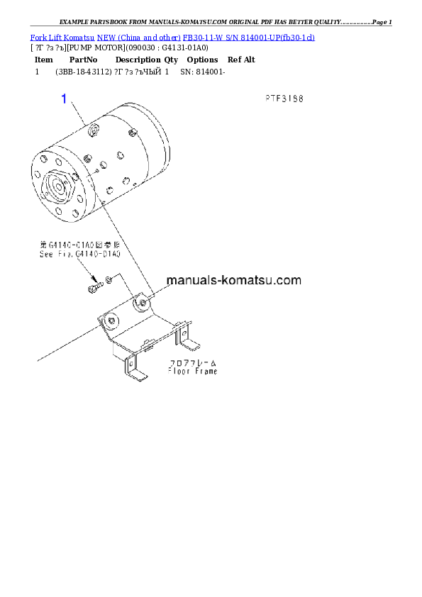 Protected: FB30-11-W S/N 814001-UP Partsbook