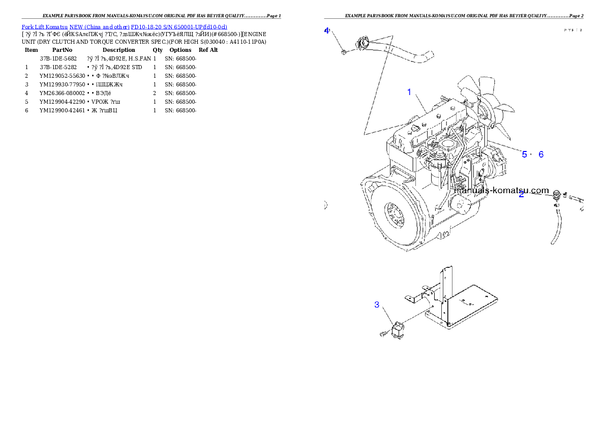 Protected: FD10-18-20 S/N 650001-UP Partsbook