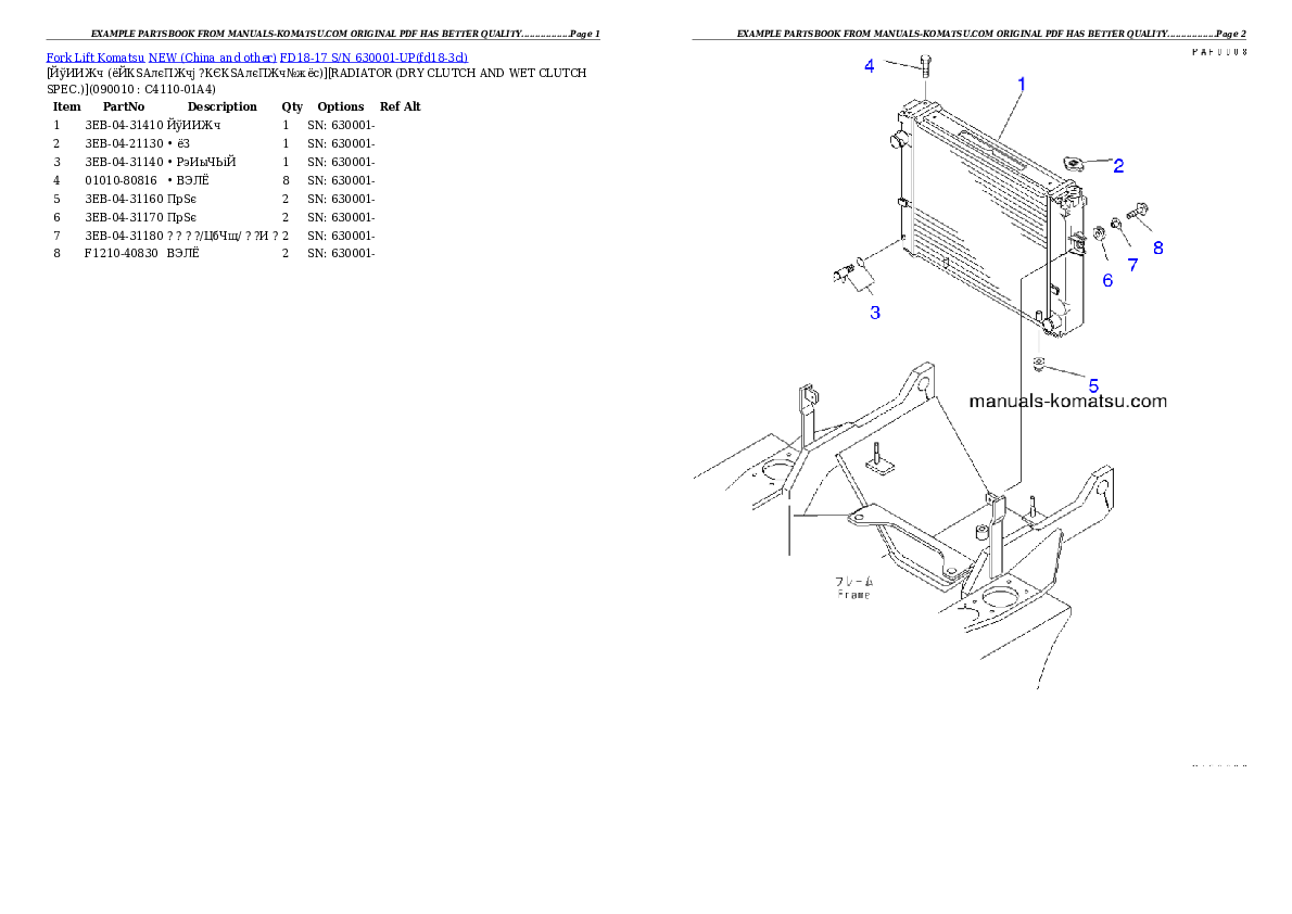 Protected: FD18-17 S/N 630001-UP Partsbook