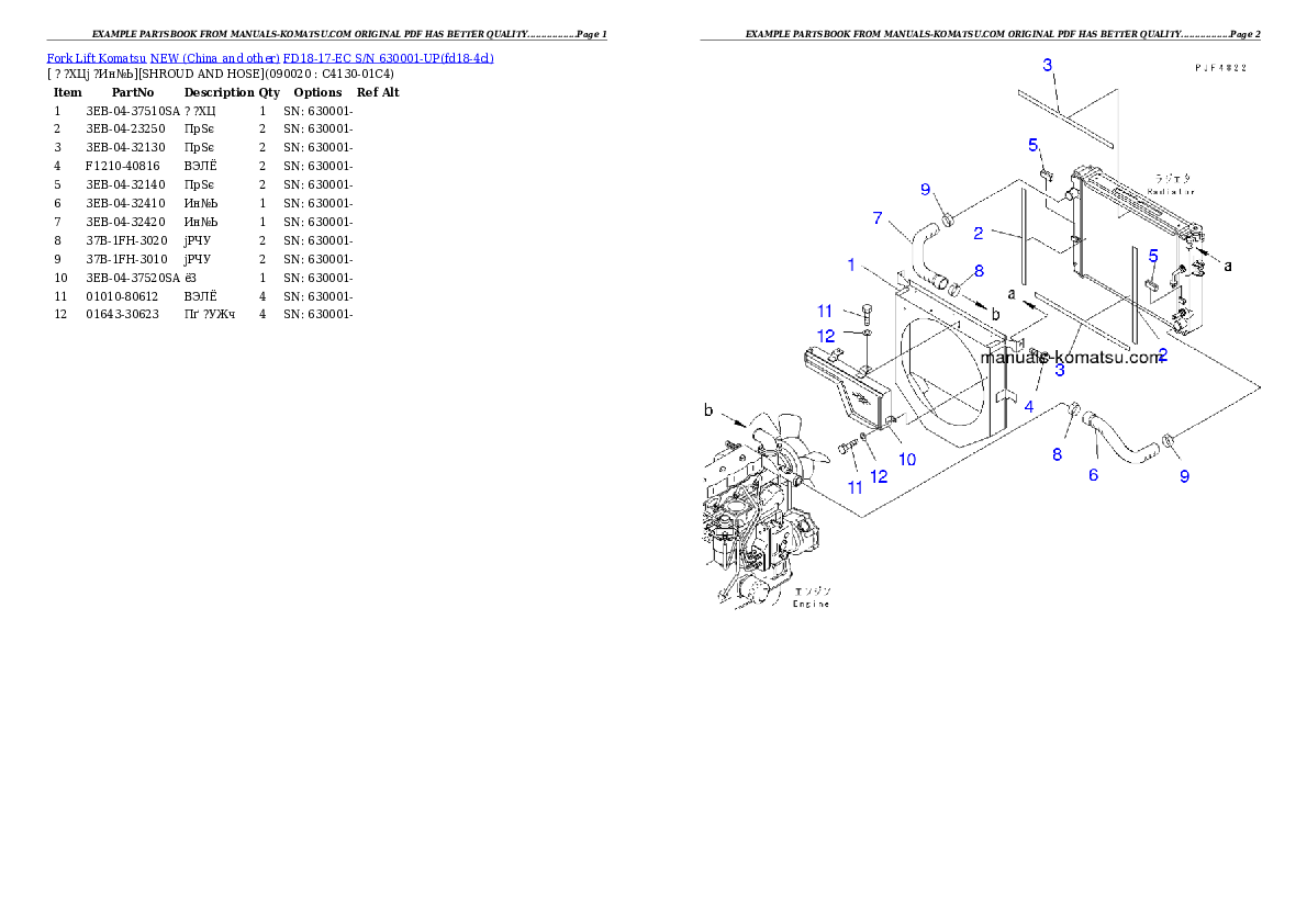 Protected: FD18-17-EC S/N 630001-UP Partsbook