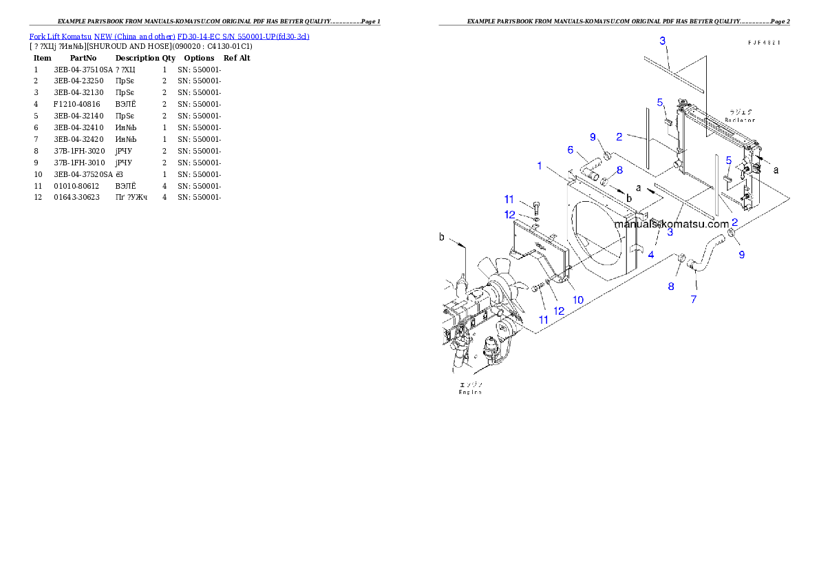 Protected: FD30-14-EC S/N 550001-UP Partsbook