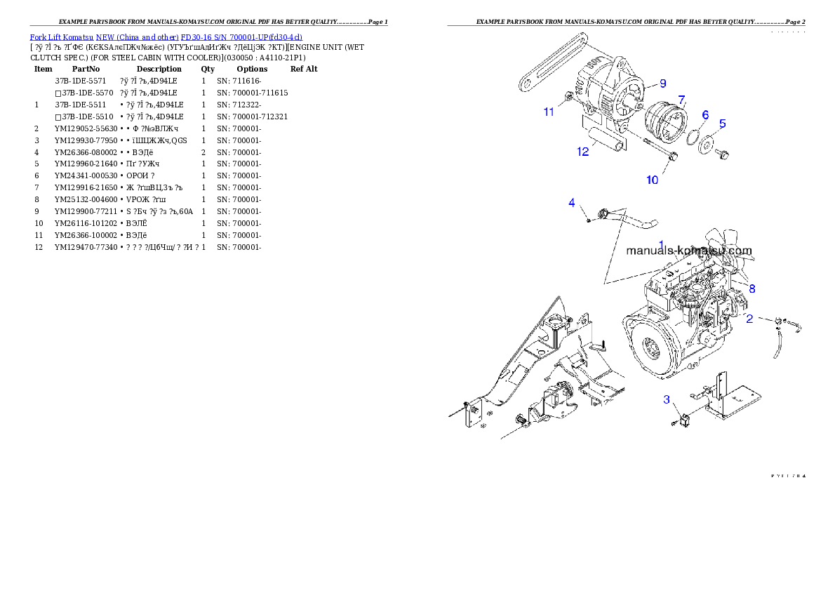 Protected: FD30-16 S/N 700001-UP Partsbook