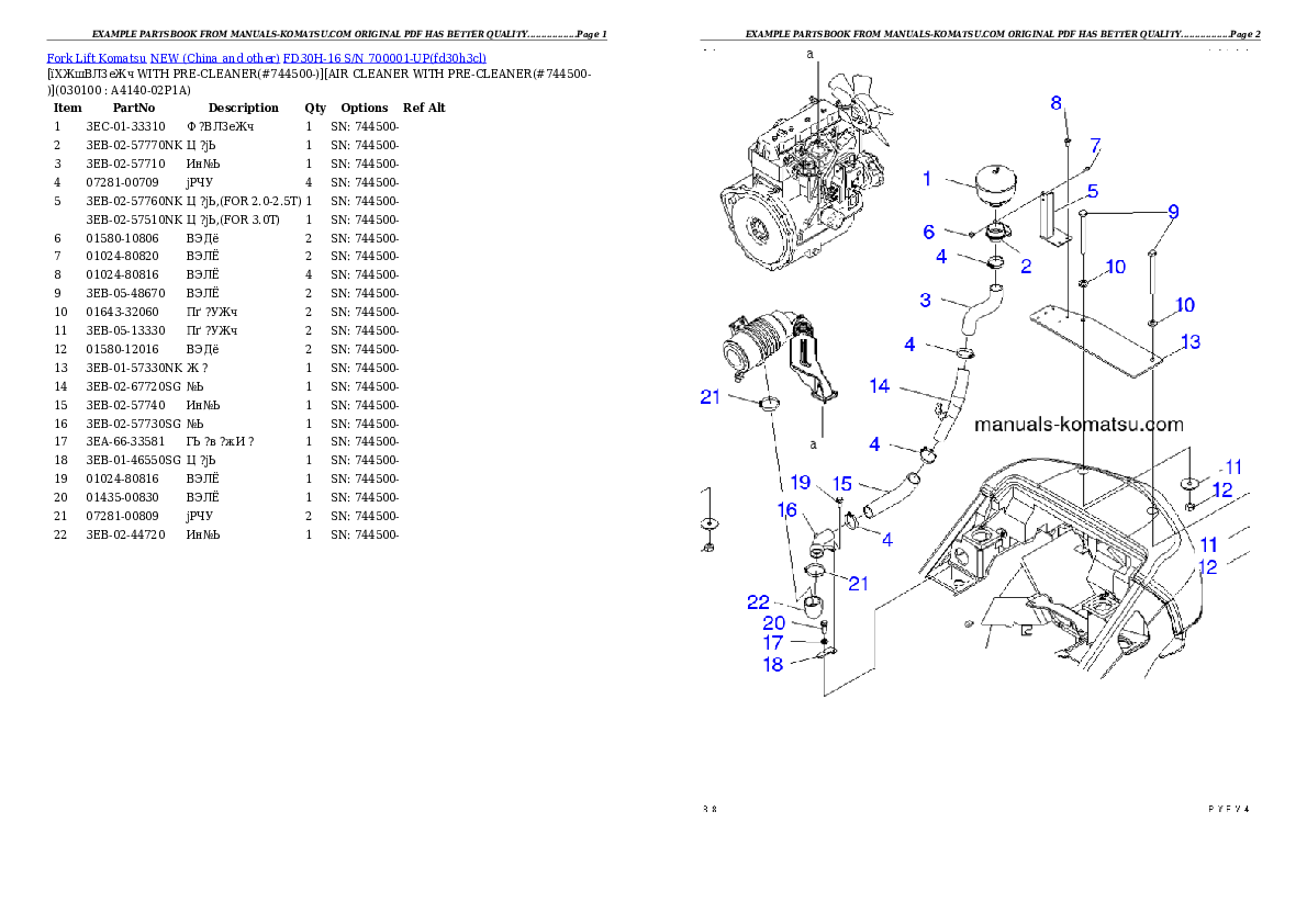 Protected: FD30H-16 S/N 700001-UP Partsbook