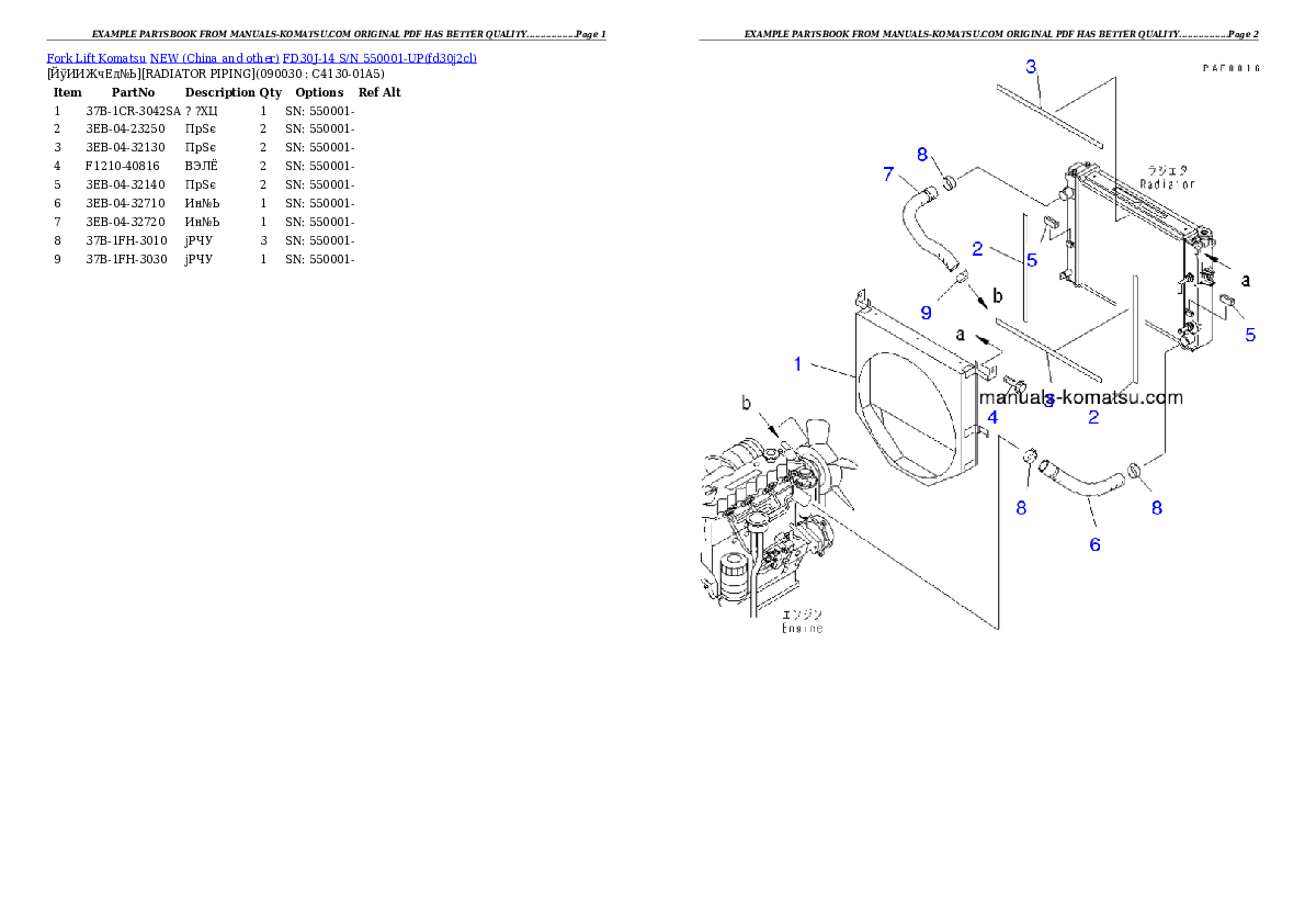 Protected: FD30J-14 S/N 550001-UP Partsbook