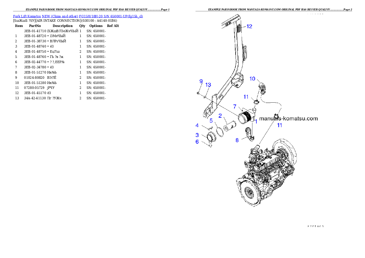 Protected: FG15H/18H-20 S/N 650001-UP Partsbook