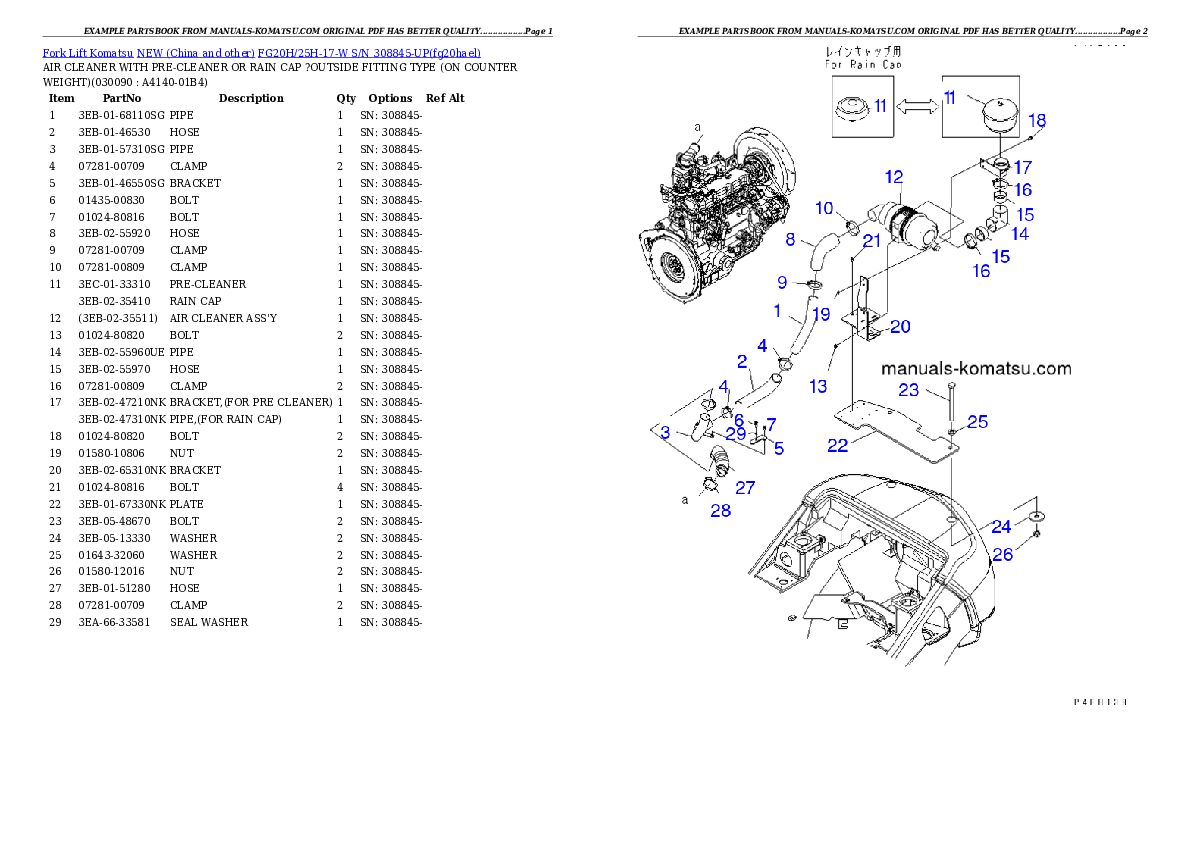 Protected: FG20H/25H-17-W S/N 308845-UP Partsbook