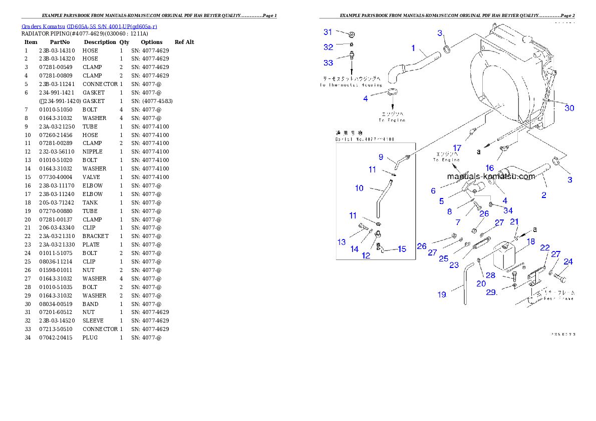 Protected: GD605A-5S S/N 4001-UP Partsbook