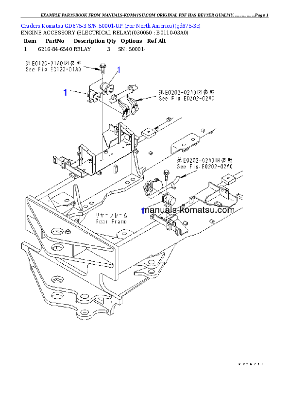 Protected: GD675-3 S/N 50001-UP (For North America) Partsbook