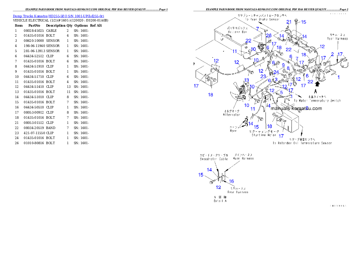 Protected: HD255-5EO S/N 1001-UP Partsbook