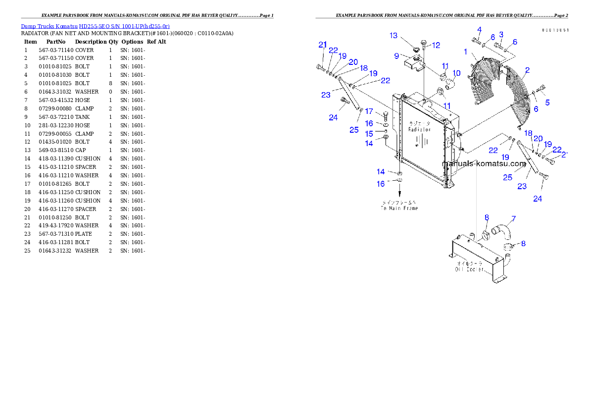 Protected: HD255-5EO S/N 1001-UP Partsbook