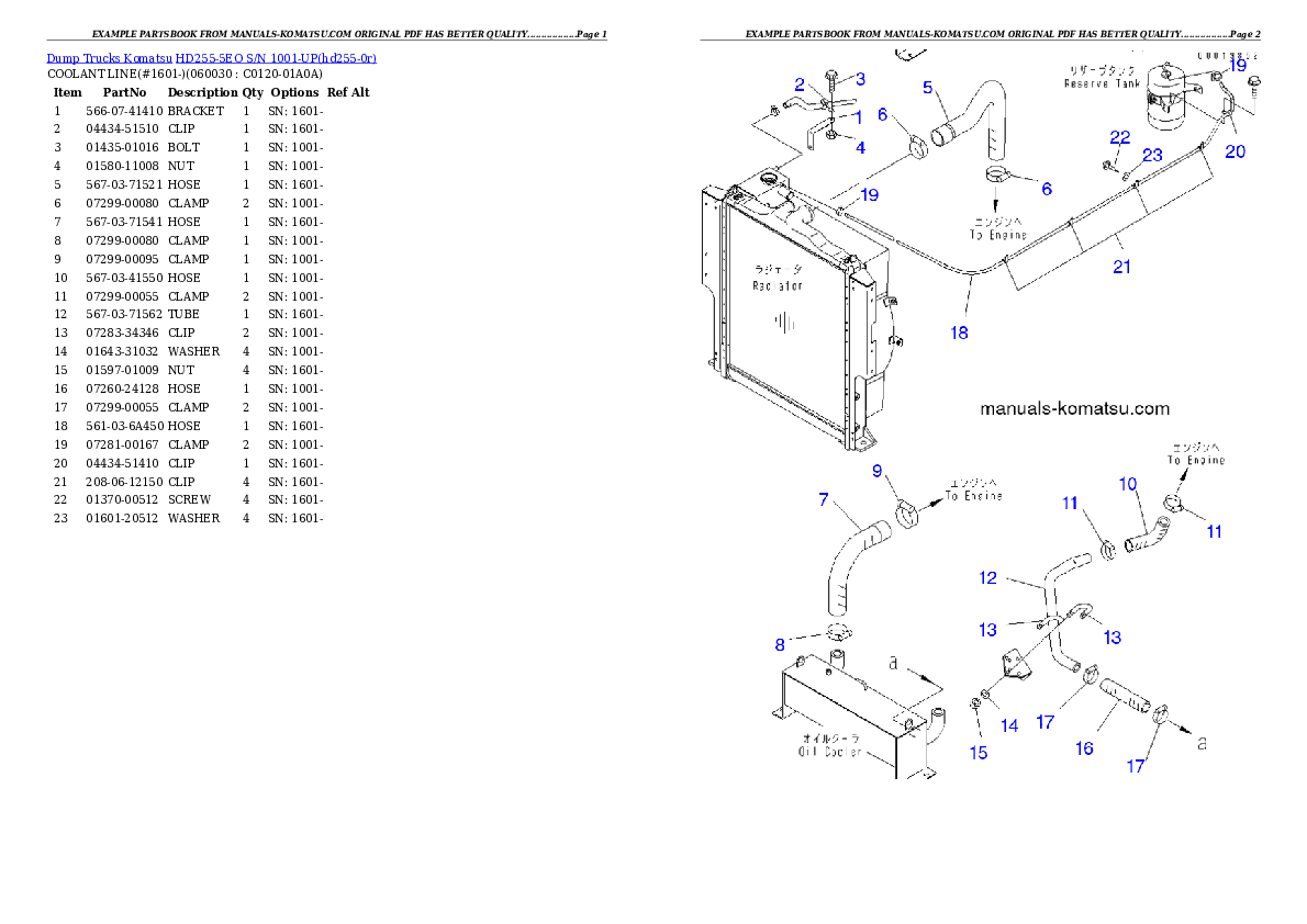 Protected: HD255-5EO S/N 1001-UP Partsbook