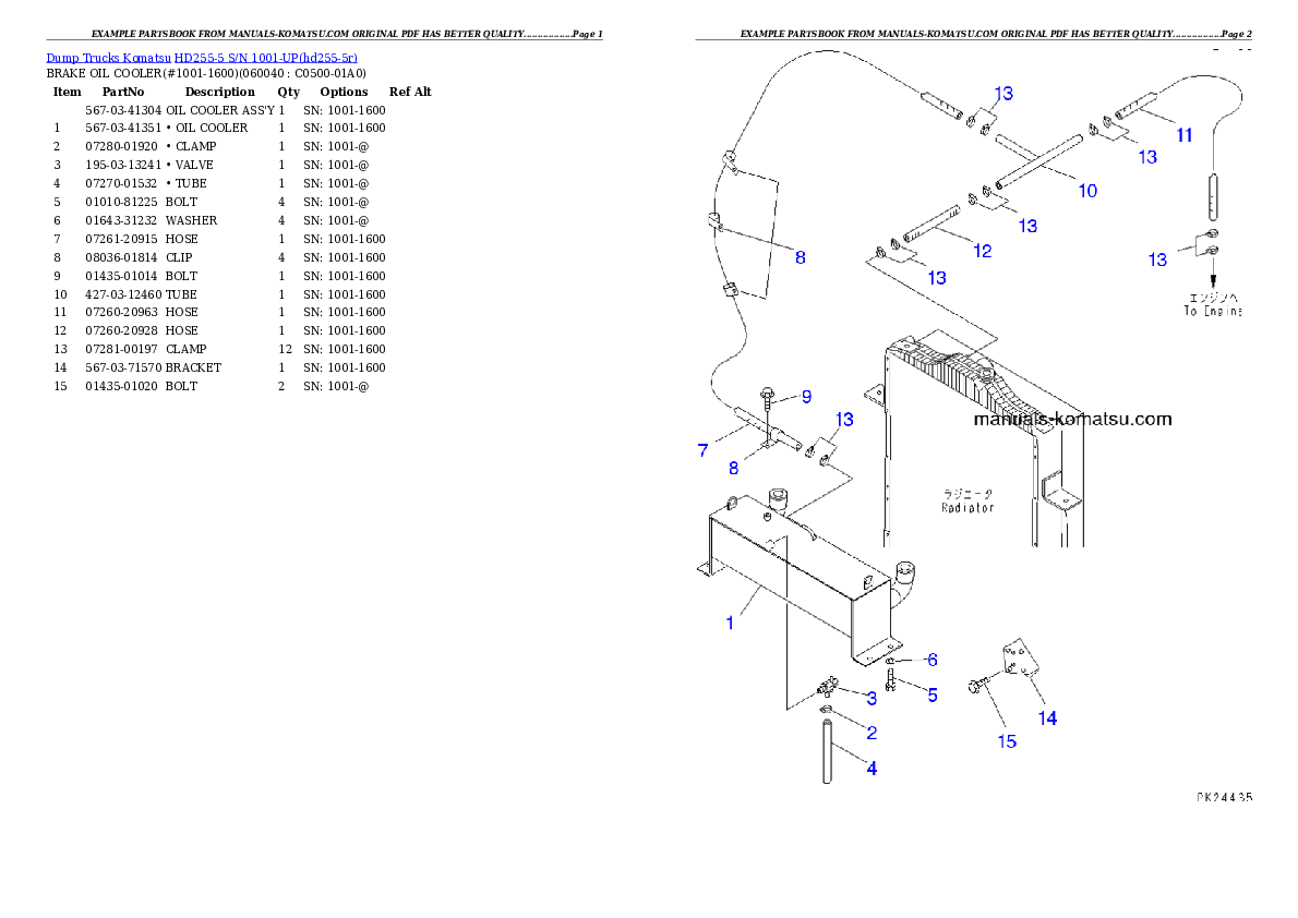 Protected: HD255-5 S/N 1001-UP (Applies to S/N 1601-UP (SAA6D125E-3).) Partsbook