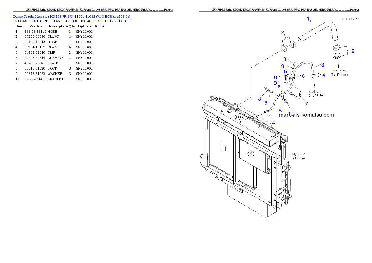 Protected: HD405-7R S/N 11001-11033 (W/O EGR) Partsbook