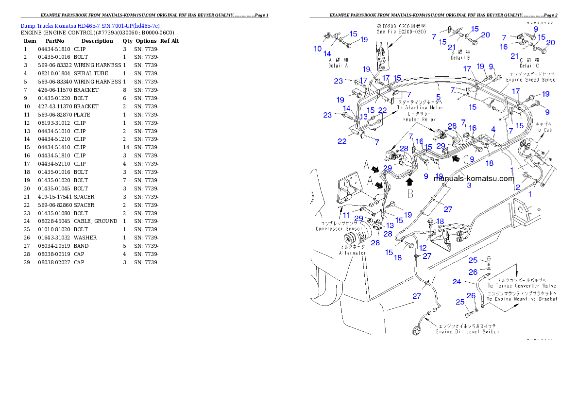 Protected: HD465-7 S/N 7001-UP Partsbook