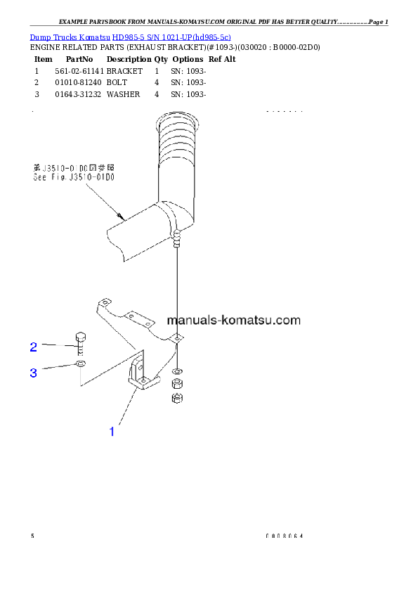 HD985-5 S/N 1021-UP Partsbook