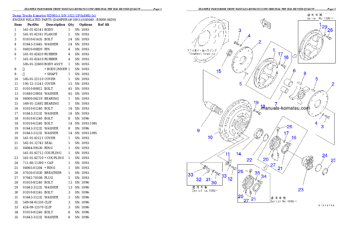 Protected: HD985-5 S/N 1021-UP Partsbook