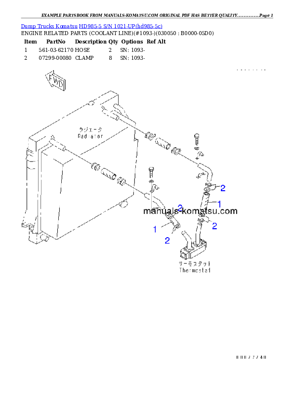 Protected: HD985-5 S/N 1021-UP Partsbook
