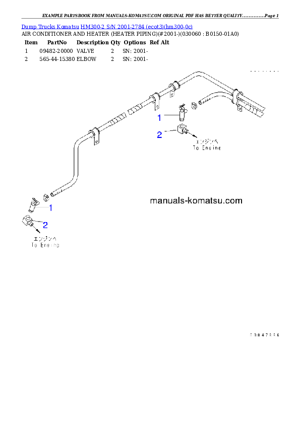 Protected: HM300-2 S/N 2001-2784 (ecot3) Partsbook