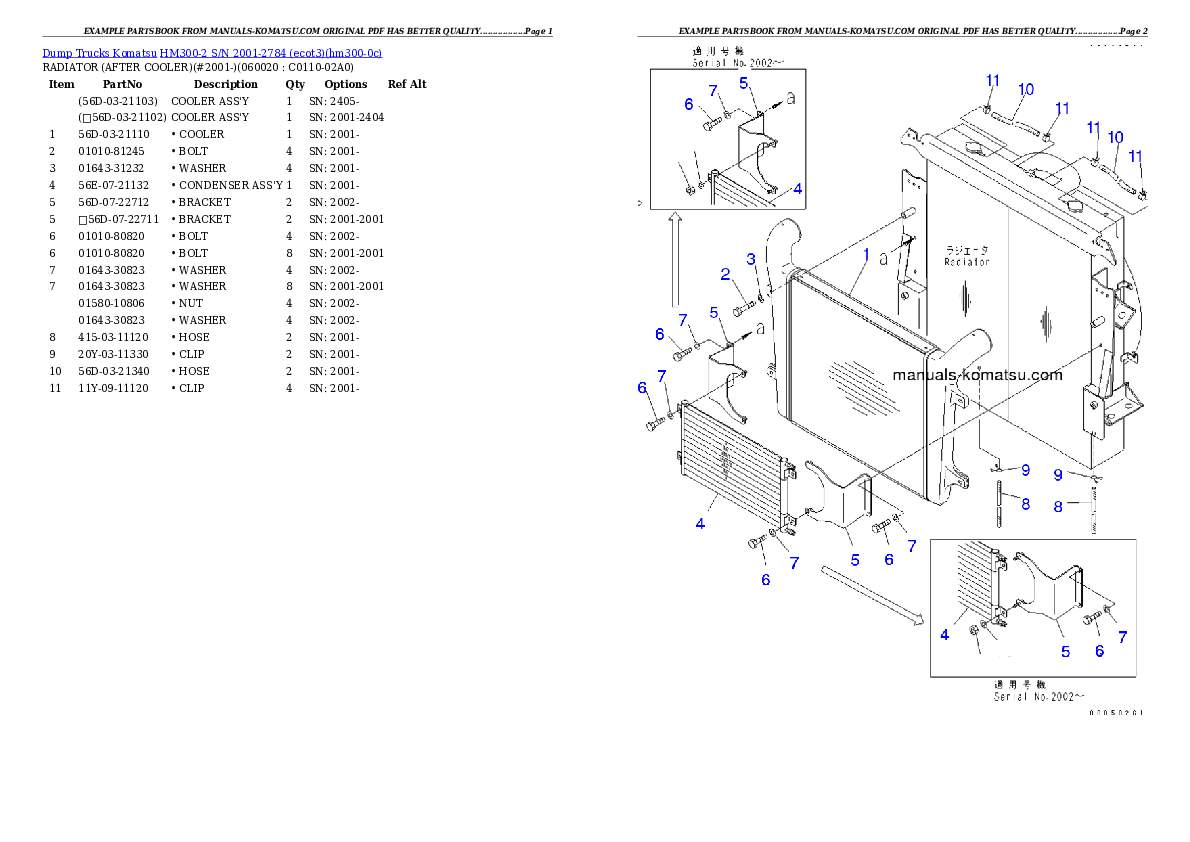Protected: HM300-2 S/N 2001-2784 (ecot3) Partsbook