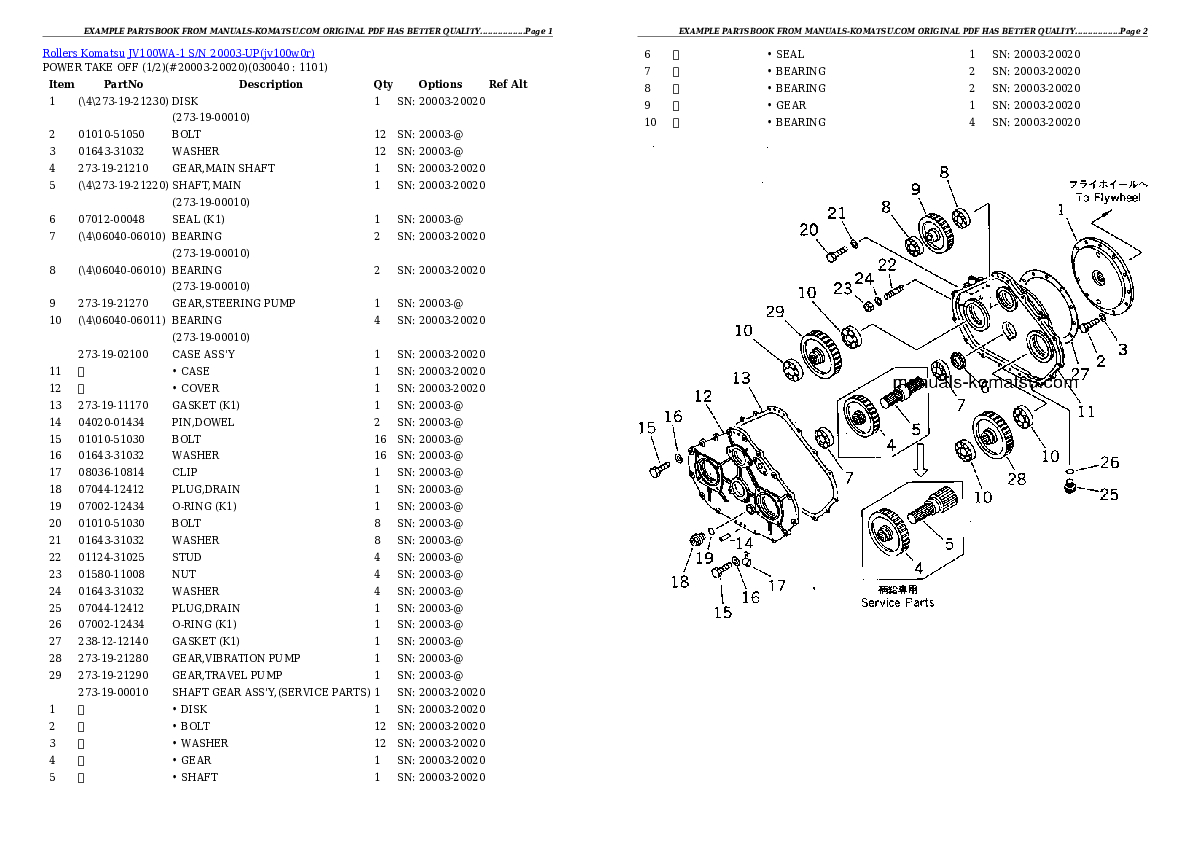 Protected: JV100WA-1 S/N 20003-UP Partsbook