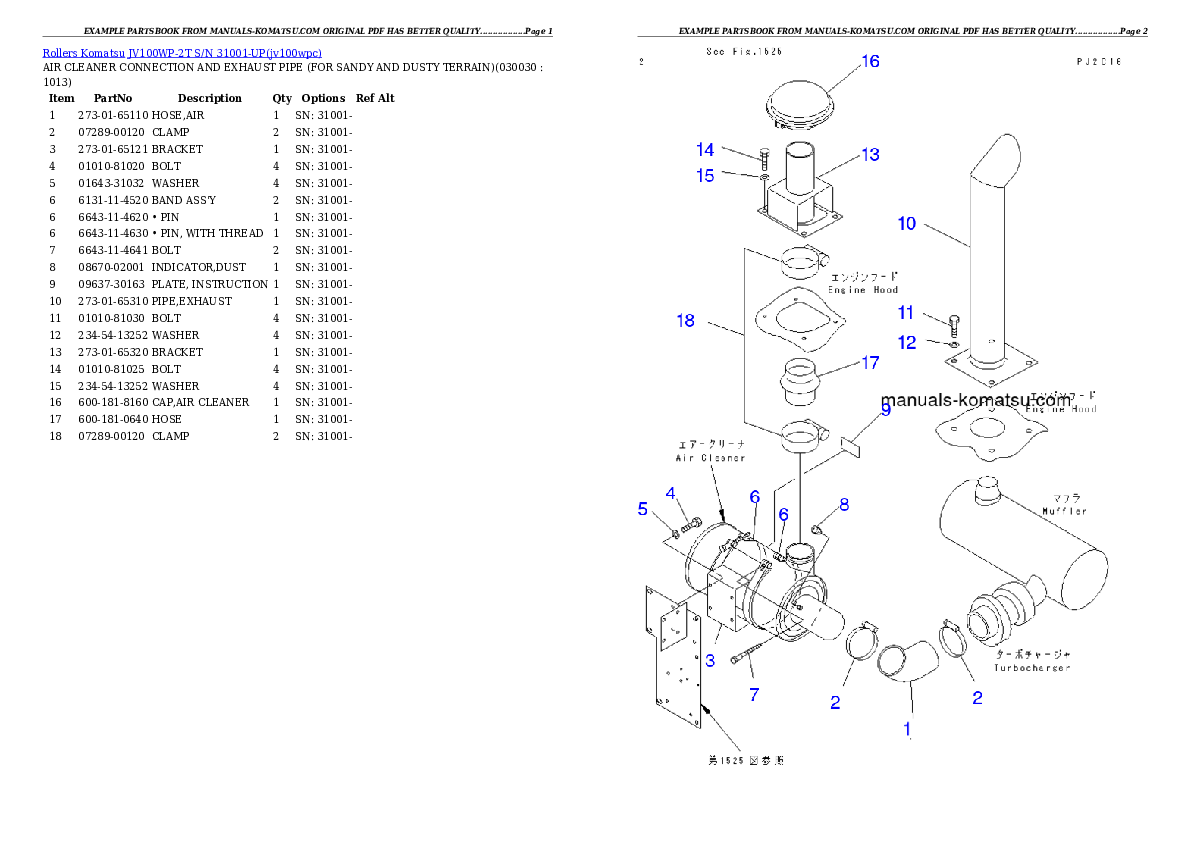 JV100WP-2T S/N 31001-UP Partsbook