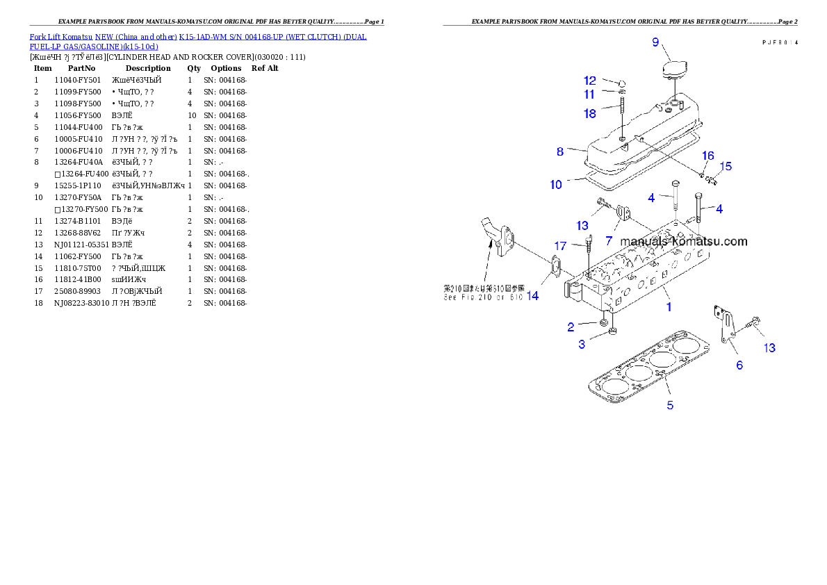 K15-1AD-WM S/N 004168-UP (WET CLUTCH) (DUAL FUEL-LP GAS/GASOLINE) Partsbook