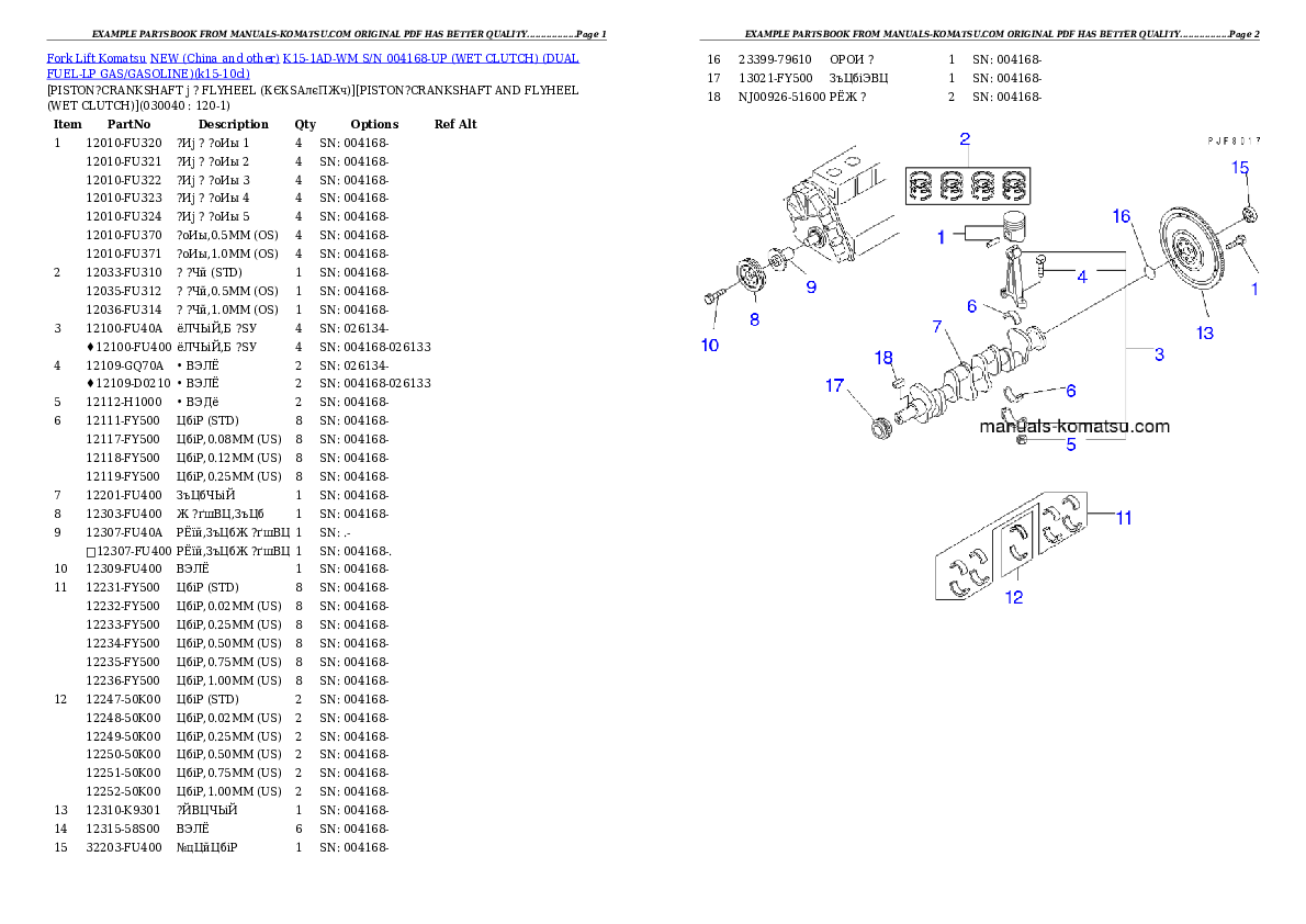 Protected: K15-1AD-WM S/N 004168-UP (WET CLUTCH) (DUAL FUEL-LP GAS/GASOLINE) Partsbook Protected: K15-1AD-WM S/N 004168-UP (WET CLUTCH) (DUAL FUEL-LP GAS/GASOLINE) Partsbook