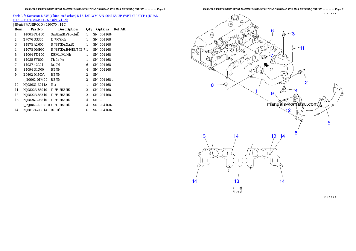 Protected: K15-1AD-WM S/N 004168-UP (WET CLUTCH) (DUAL FUEL-LP GAS/GASOLINE) Partsbook Protected: K15-1AD-WM S/N 004168-UP (WET CLUTCH) (DUAL FUEL-LP GAS/GASOLINE) Partsbook