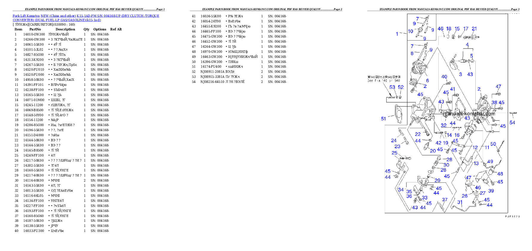 Protected: K15-1AD-FM S/N 004168-UP (DRY CLUTCH /TORQUE CONVERTER) (DUAL FUEL-LP GAS/GASOLINE) Partsbook Protected: K15-1AD-FM S/N 004168-UP (DRY CLUTCH /TORQUE CONVERTER) (DUAL FUEL-LP GAS/GASOLINE) Partsbook