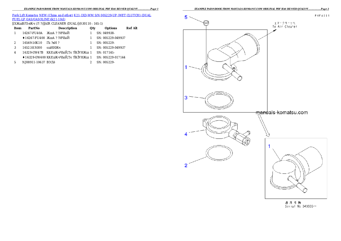 Protected: K21-1XD-WM S/N 005229-UP (WET CLUTCH) (DUAL FUEL-LP GAS/GASOLINE) Partsbook Protected: K21-1XD-WM S/N 005229-UP (WET CLUTCH) (DUAL FUEL-LP GAS/GASOLINE) Partsbook