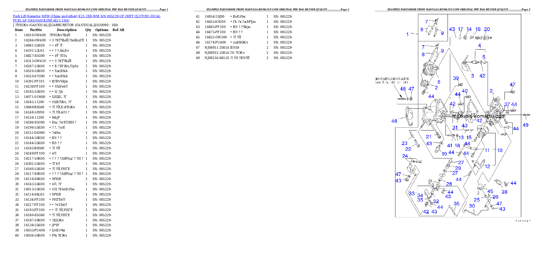 Protected: K21-1XD-WM S/N 005229-UP (WET CLUTCH) (DUAL FUEL-LP GAS/GASOLINE) Partsbook Protected: K21-1XD-WM S/N 005229-UP (WET CLUTCH) (DUAL FUEL-LP GAS/GASOLINE) Partsbook