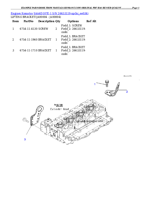 SAA4D107E-1 S/N 26633119-up Partsbook