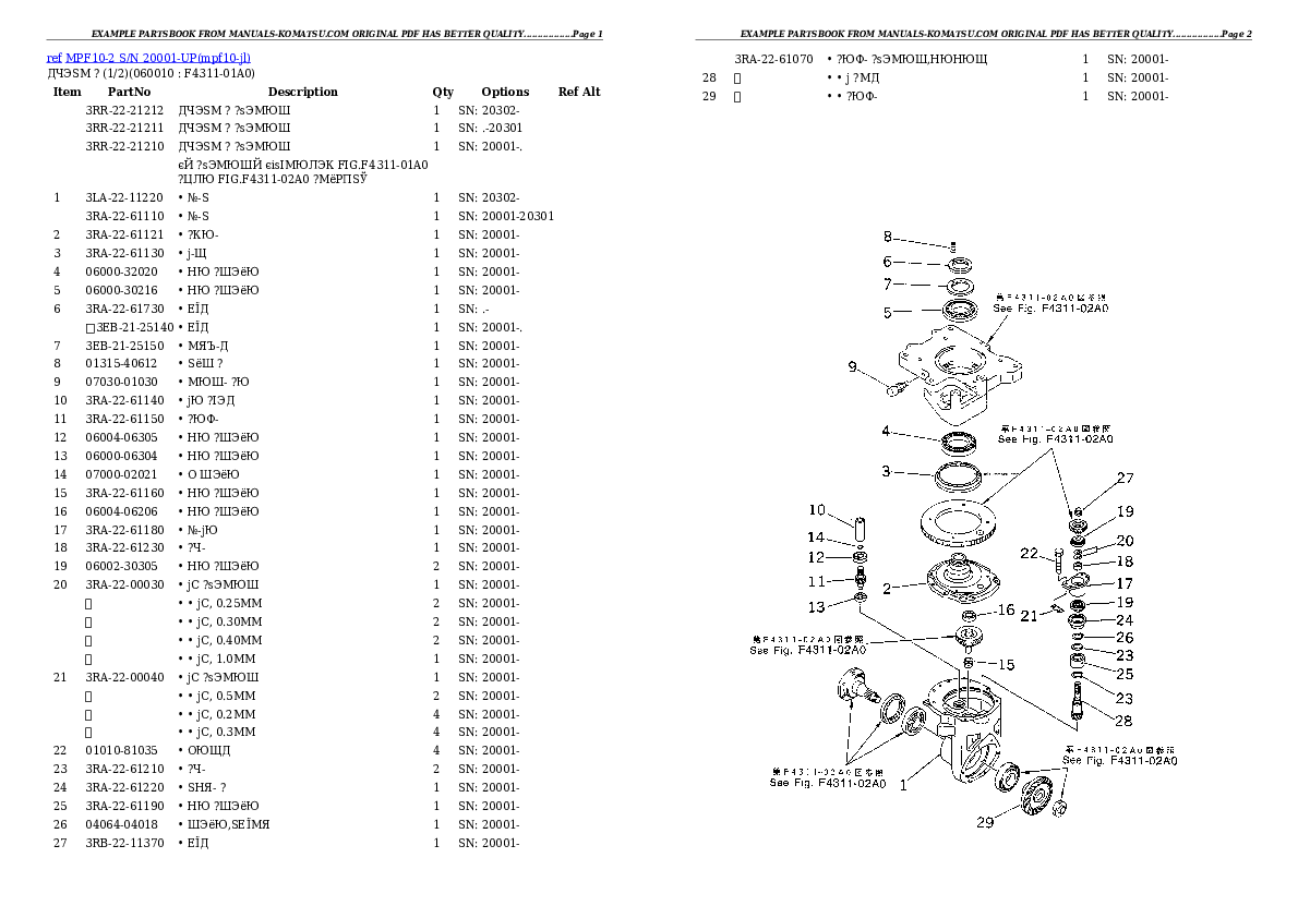 MPF10-2 S/N 20001-UP Partsbook