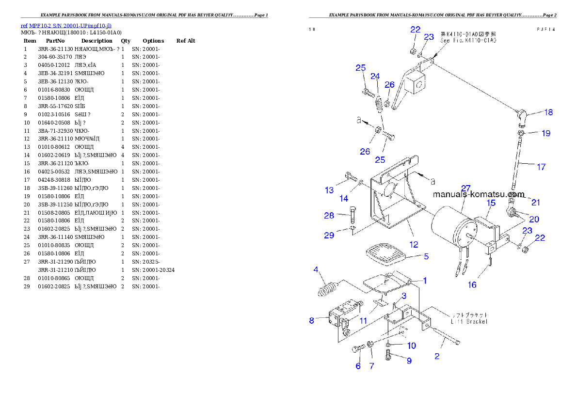 Protected: MPF10-2 S/N 20001-UP Partsbook