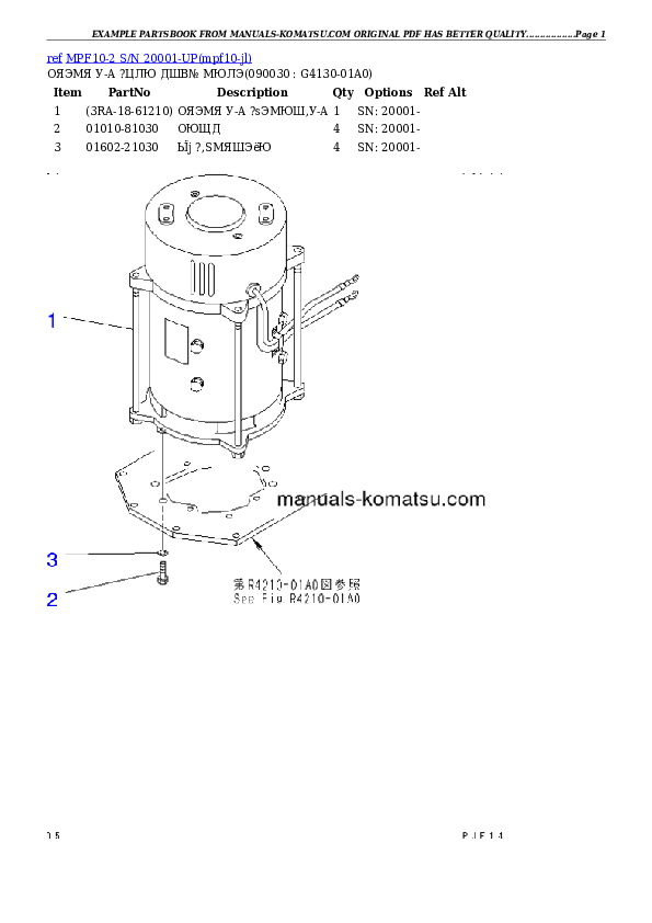 Protected: MPF10-2 S/N 20001-UP Partsbook