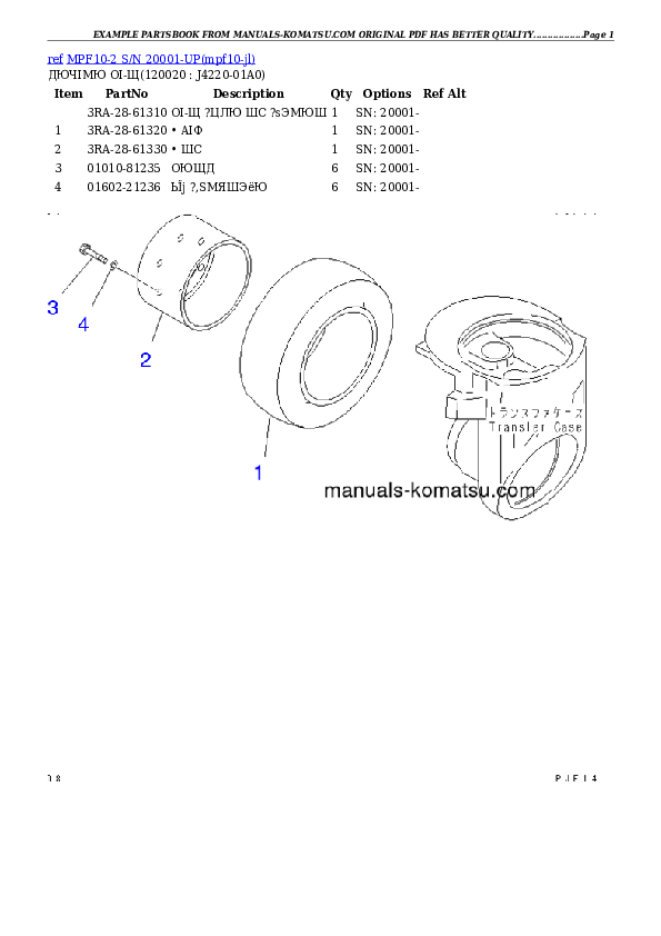 Protected: MPF10-2 S/N 20001-UP Partsbook