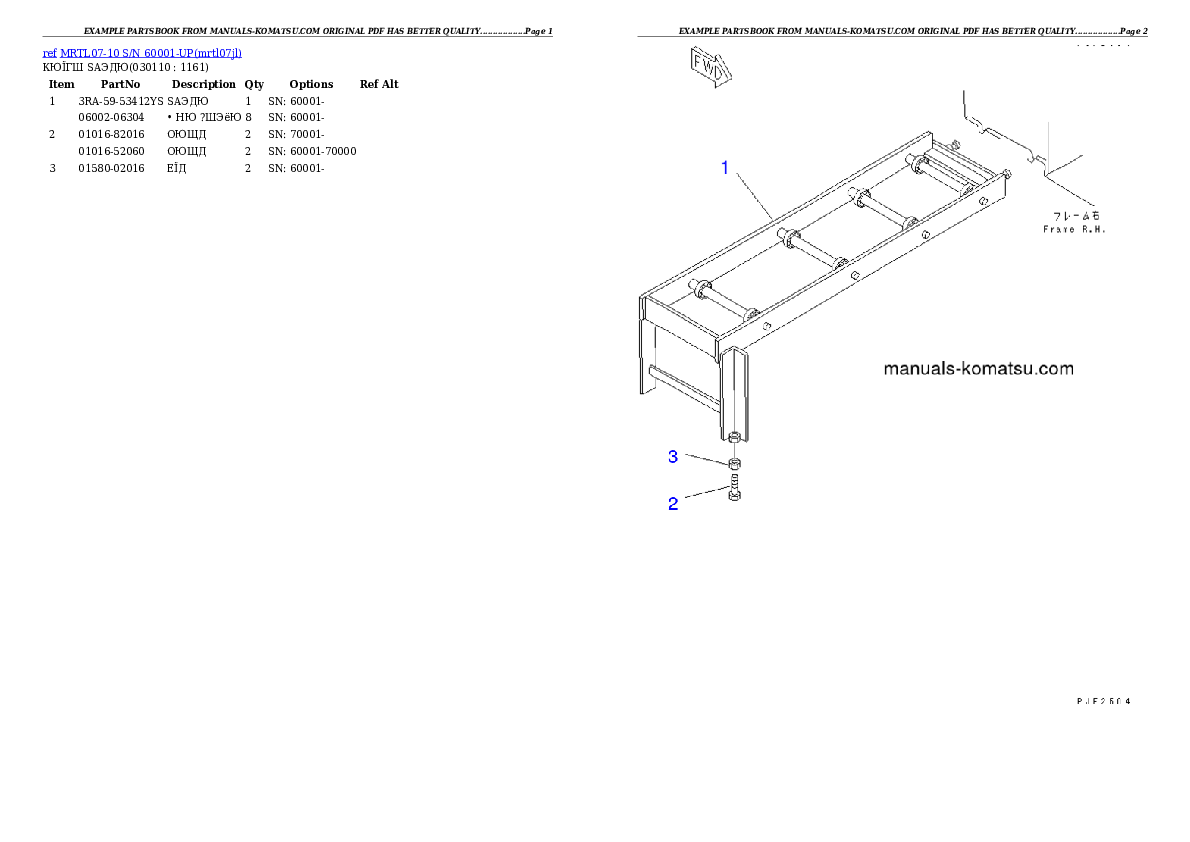 Protected: MRTL07-10 S/N 60001-UP Partsbook