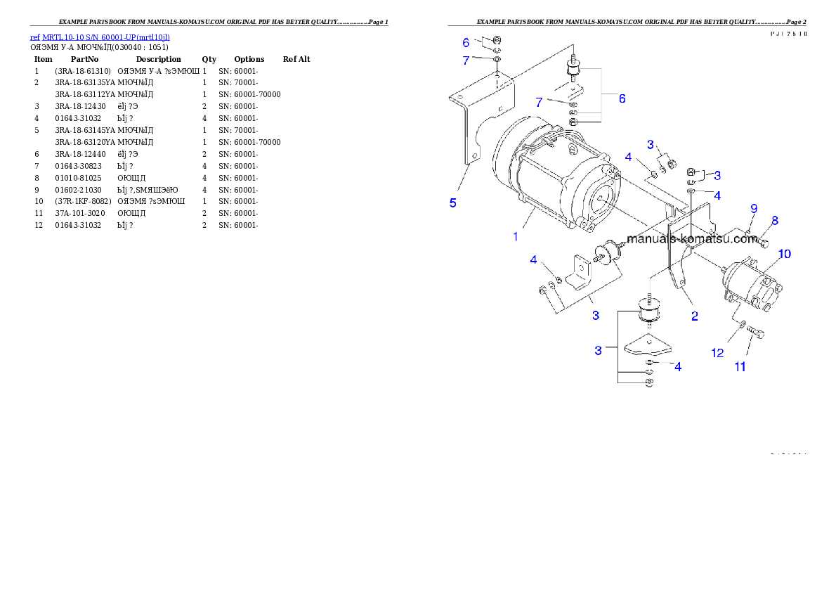 Protected: MRTL10-10 S/N 60001-UP Partsbook