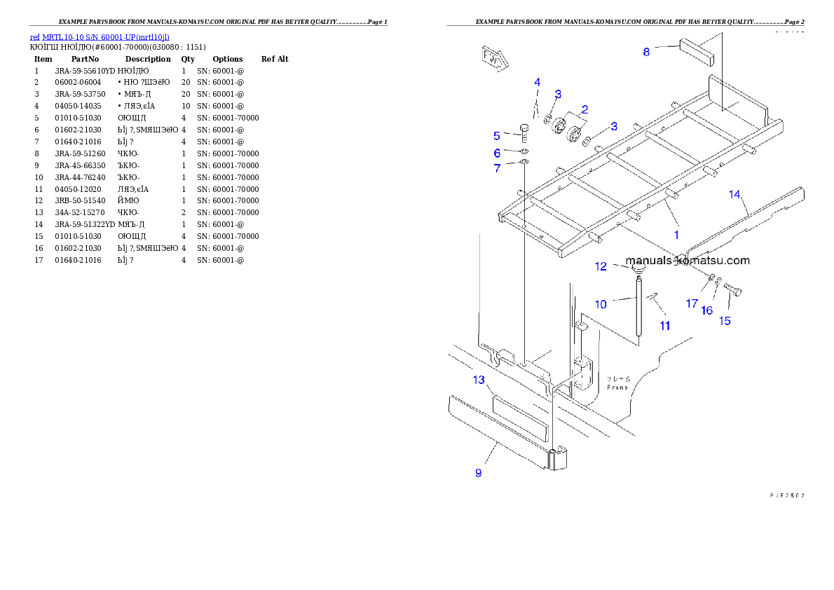 Protected: MRTL10-10 S/N 60001-UP Partsbook