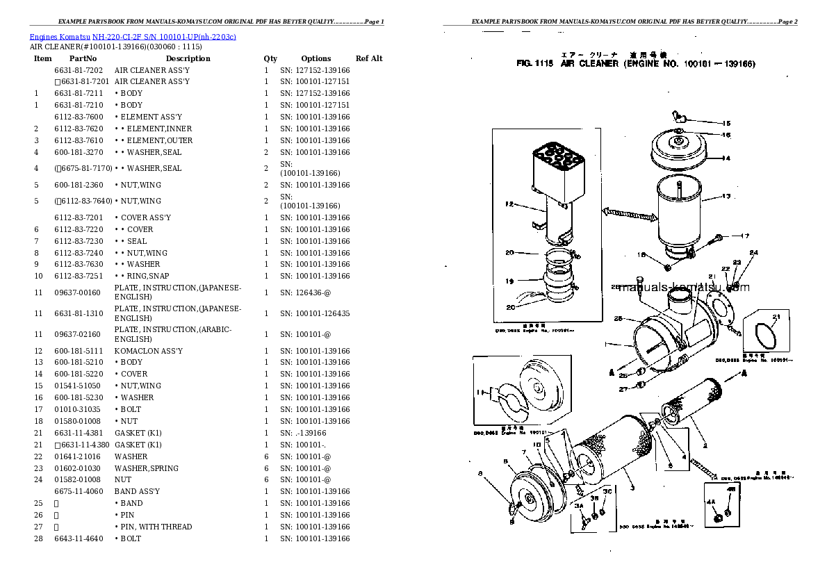 Protected: NH-220-CI-2F S/N 100101-UP Partsbook