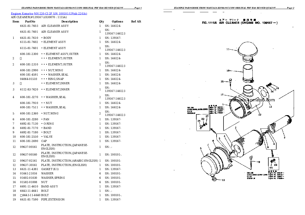 Protected: NH-220-CI-2F S/N 100101-UP Partsbook