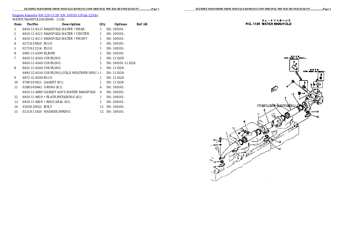 Protected: NH-220-CI-2N S/N 100101-UP Partsbook