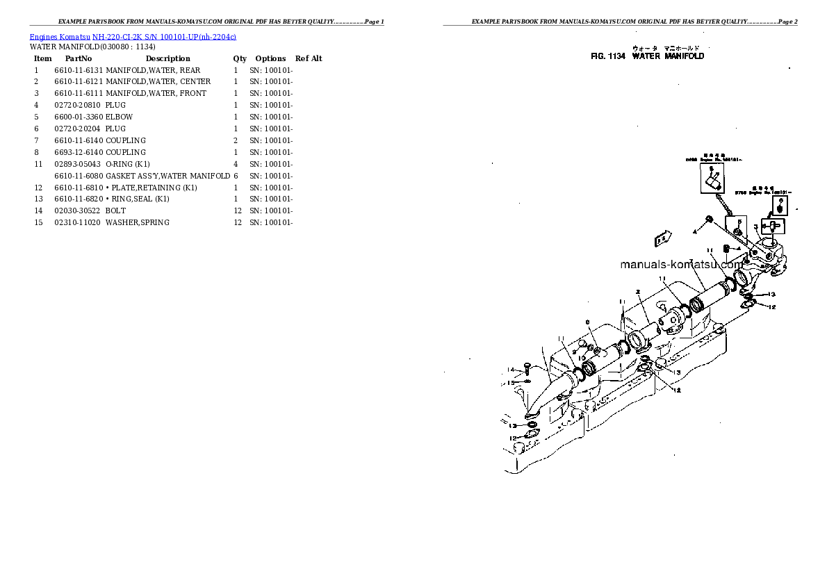 Protected: NH-220-CI-2K S/N 100101-UP Partsbook