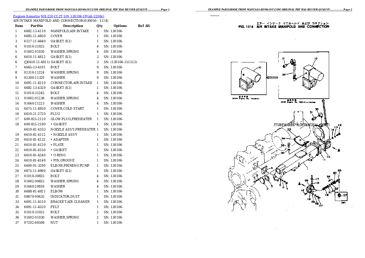 Protected: NH-220-CI-2T S/N 130106-UP Partsbook