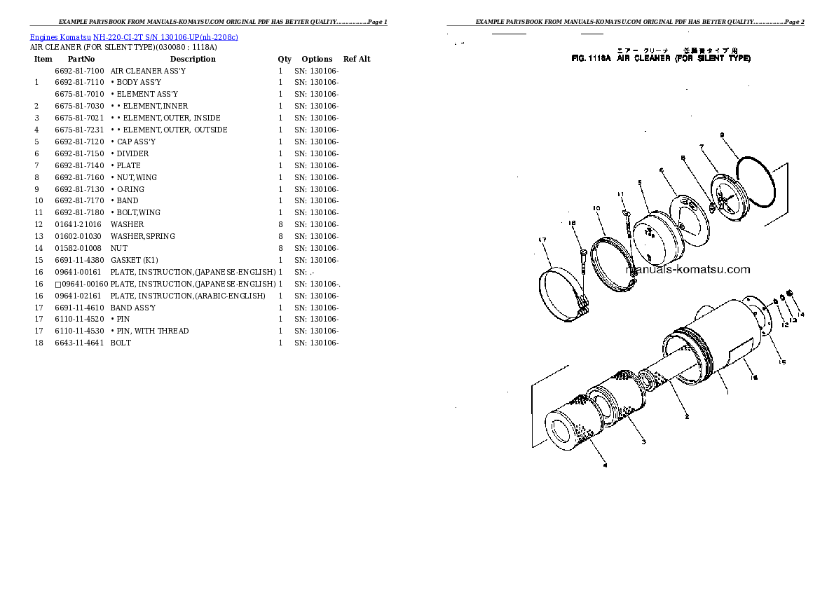 Protected: NH-220-CI-2T S/N 130106-UP Partsbook