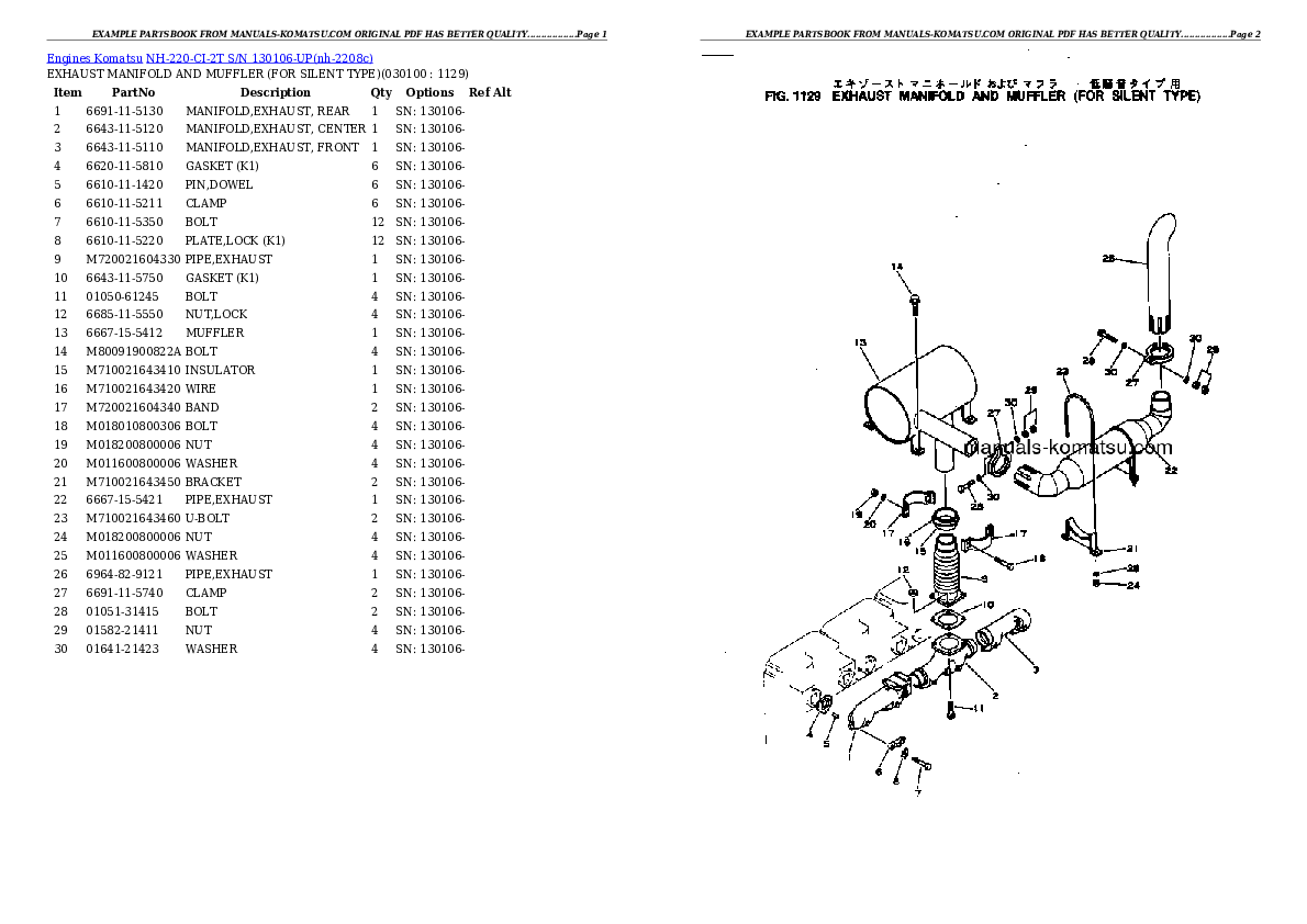Protected: NH-220-CI-2T S/N 130106-UP Partsbook
