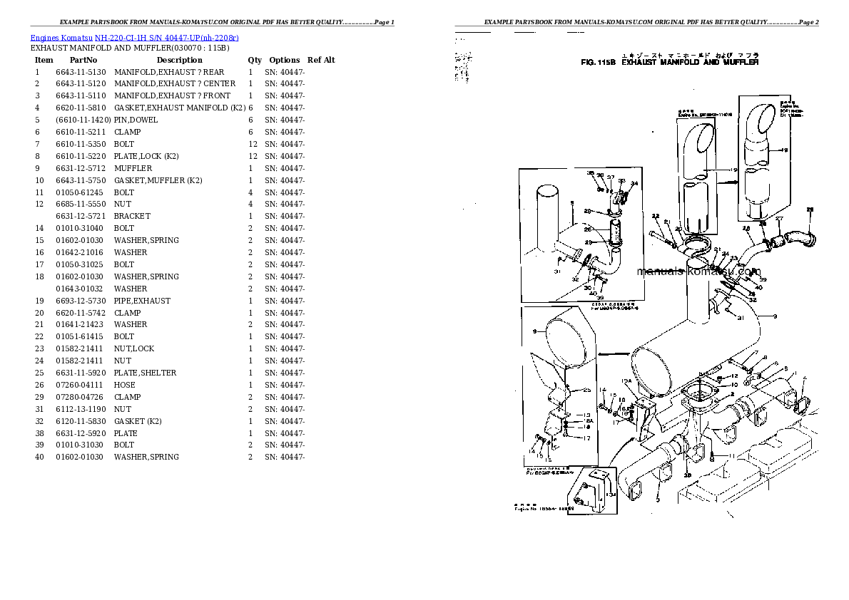 Protected: NH-220-CI-1H S/N 40447-UP Partsbook